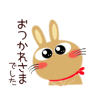 毎日、茶うさぎサン（個別スタンプ：31）