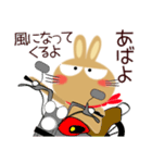毎日、茶うさぎサン（個別スタンプ：32）