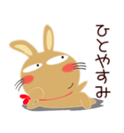 毎日、茶うさぎサン（個別スタンプ：34）