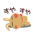 毎日、茶うさぎサン（個別スタンプ：35）