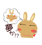 毎日、茶うさぎサン（個別スタンプ：37）