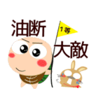 毎日、茶うさぎサン（個別スタンプ：38）