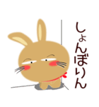 毎日、茶うさぎサン（個別スタンプ：40）
