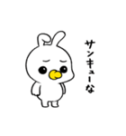 動く！ツンデレ赤ちゃんうさぎ（個別スタンプ：1）