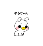 動く！ツンデレ赤ちゃんうさぎ（個別スタンプ：6）