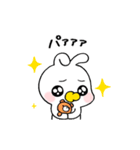 動く！ツンデレ赤ちゃんうさぎ（個別スタンプ：8）