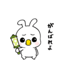 動く！ツンデレ赤ちゃんうさぎ（個別スタンプ：13）