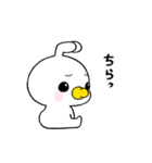 動く！ツンデレ赤ちゃんうさぎ（個別スタンプ：14）