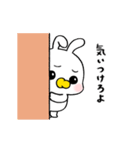 動く！ツンデレ赤ちゃんうさぎ（個別スタンプ：15）