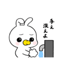 動く！ツンデレ赤ちゃんうさぎ（個別スタンプ：18）