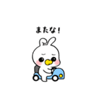 動く！ツンデレ赤ちゃんうさぎ（個別スタンプ：23）