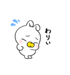 動く！ツンデレ赤ちゃんうさぎ（個別スタンプ：24）