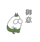 ねこタイツとゆるい堕天使（個別スタンプ：1）