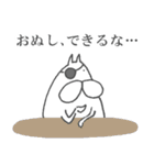 ねこタイツとゆるい堕天使（個別スタンプ：5）