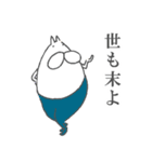 ねこタイツとゆるい堕天使（個別スタンプ：7）