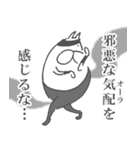 ねこタイツとゆるい堕天使（個別スタンプ：8）