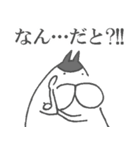 ねこタイツとゆるい堕天使（個別スタンプ：9）