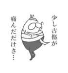 ねこタイツとゆるい堕天使（個別スタンプ：10）