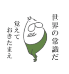 ねこタイツとゆるい堕天使（個別スタンプ：11）