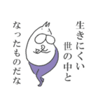 ねこタイツとゆるい堕天使（個別スタンプ：12）
