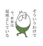 ねこタイツとゆるい堕天使（個別スタンプ：13）