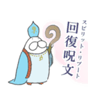 ねこタイツとゆるい堕天使（個別スタンプ：14）