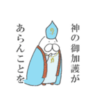 ねこタイツとゆるい堕天使（個別スタンプ：15）