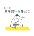ねこタイツとゆるい堕天使（個別スタンプ：19）