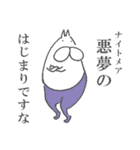 ねこタイツとゆるい堕天使（個別スタンプ：20）