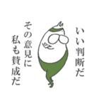 ねこタイツとゆるい堕天使（個別スタンプ：21）