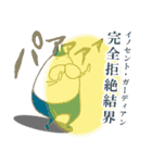 ねこタイツとゆるい堕天使（個別スタンプ：22）