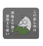 ねこタイツとゆるい堕天使（個別スタンプ：24）