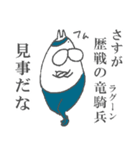 ねこタイツとゆるい堕天使（個別スタンプ：27）