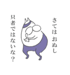 ねこタイツとゆるい堕天使（個別スタンプ：28）