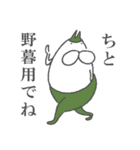 ねこタイツとゆるい堕天使（個別スタンプ：29）