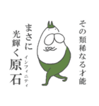 ねこタイツとゆるい堕天使（個別スタンプ：31）
