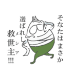 ねこタイツとゆるい堕天使（個別スタンプ：32）