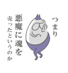 ねこタイツとゆるい堕天使（個別スタンプ：34）