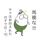 ねこタイツとゆるい堕天使（個別スタンプ：35）