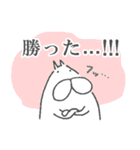 ねこタイツとゆるい堕天使（個別スタンプ：36）