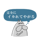 ねこタイツとゆるい堕天使（個別スタンプ：37）