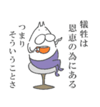 ねこタイツとゆるい堕天使（個別スタンプ：39）