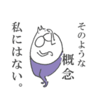 ねこタイツとゆるい堕天使（個別スタンプ：40）