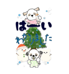 【Big】Babyシーズー犬 1『冬』（個別スタンプ：8）