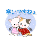 はんてんベビーにゃんこの冬（個別スタンプ：1）
