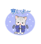 はんてんベビーにゃんこの冬（個別スタンプ：2）