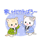 はんてんベビーにゃんこの冬（個別スタンプ：3）