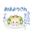 はんてんベビーにゃんこの冬（個別スタンプ：6）