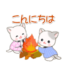 はんてんベビーにゃんこの冬（個別スタンプ：7）
