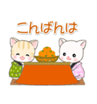 はんてんベビーにゃんこの冬（個別スタンプ：8）